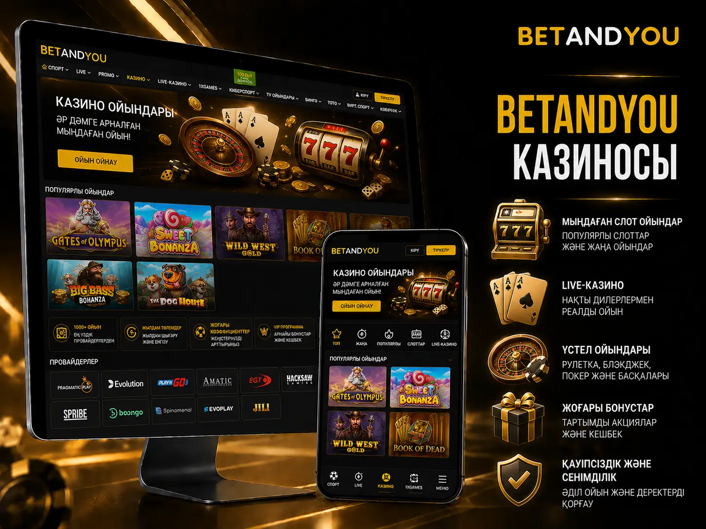 Betandyou-да Спортқа Ставкалар