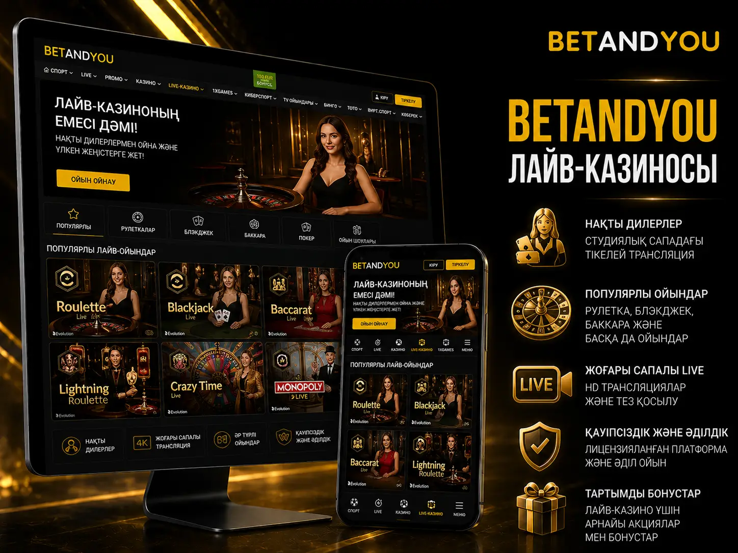 Betandyou Лайв-Ставкалары
