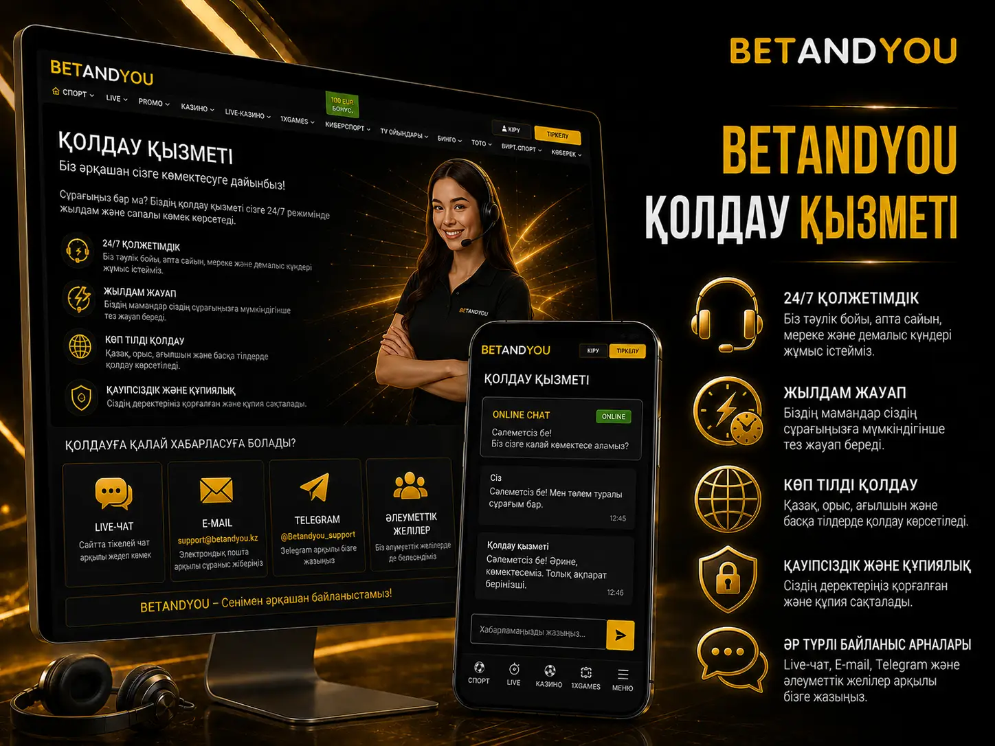Betandyou Қолдау Қызметі