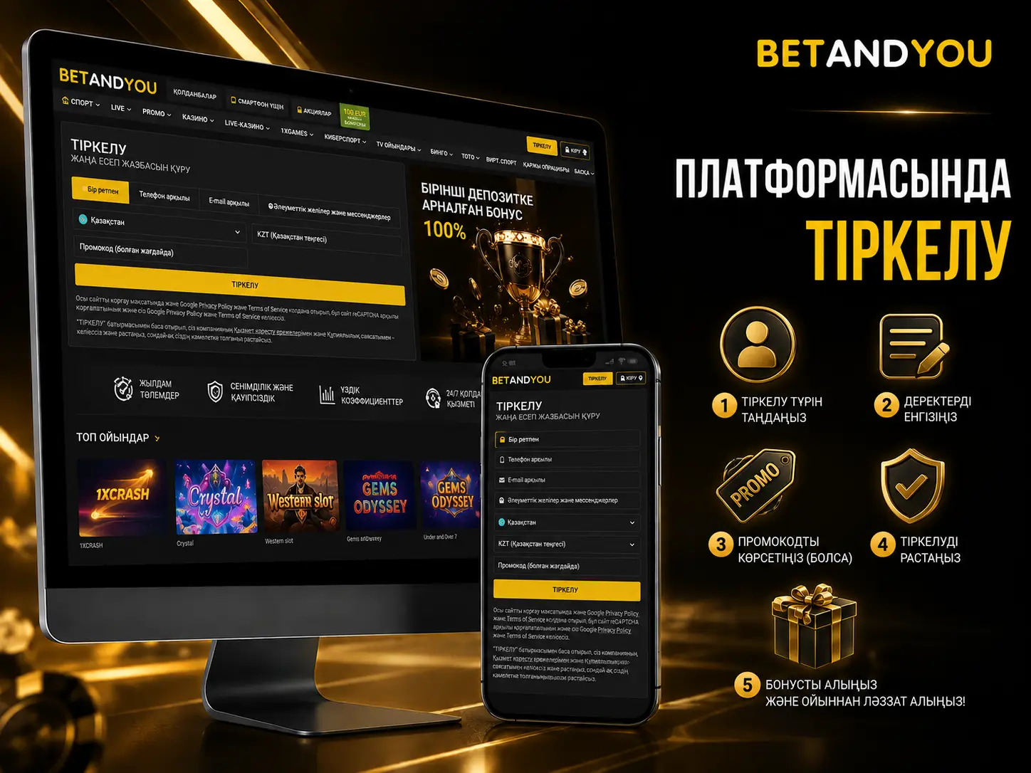 Betandyou Платформасында Тіркелу